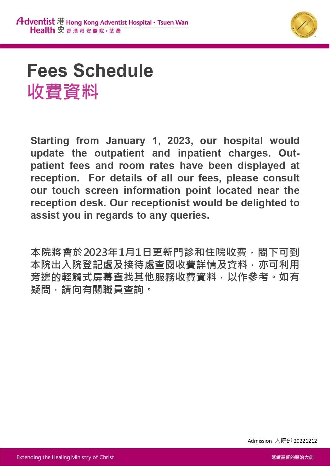 Notice - Admission -  Fees Schedule - 20221212_1_page-0001